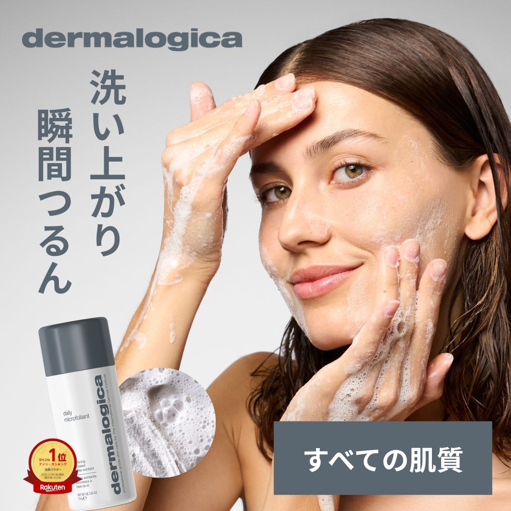 楽天市場】【公式】 フィトNファーミングセラム 40mL 美容液