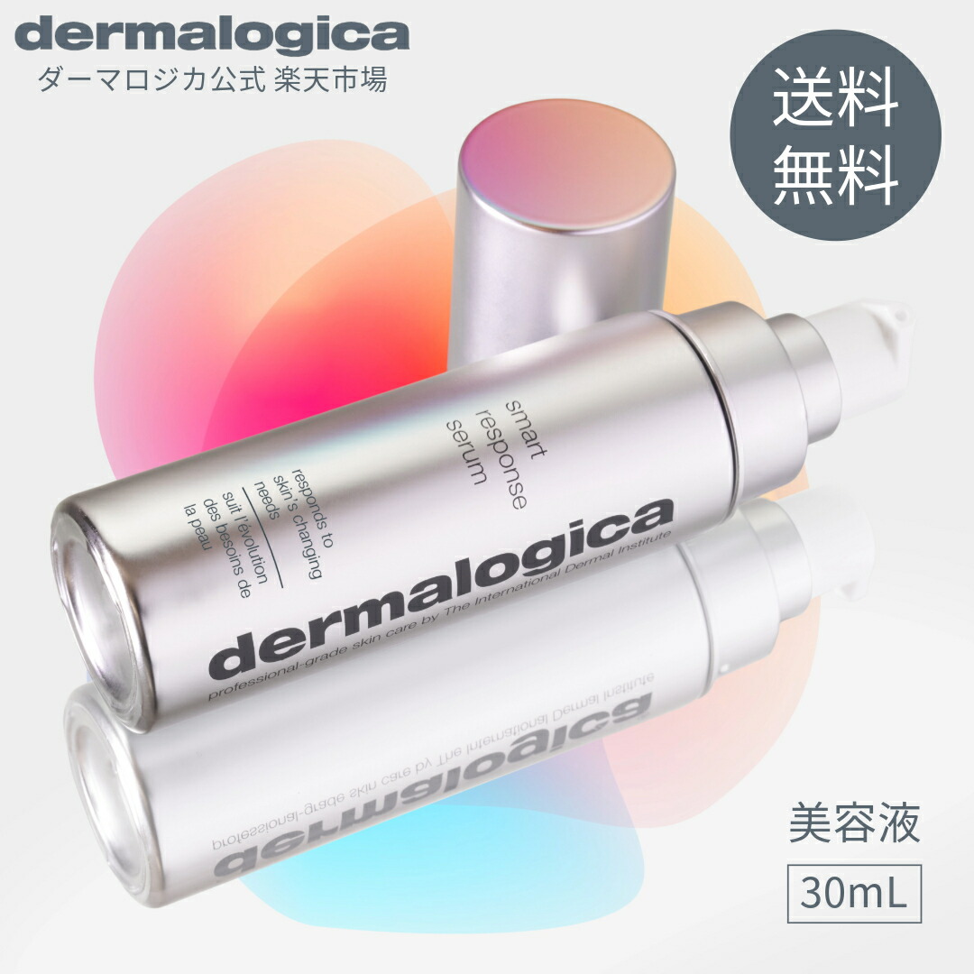 グルタチオンペプチド しわ シワ ハリ フィトN ファーミング セラム40mL 楽天市場】グルタチオン ペプチド しわ シワ ハリ フィトN