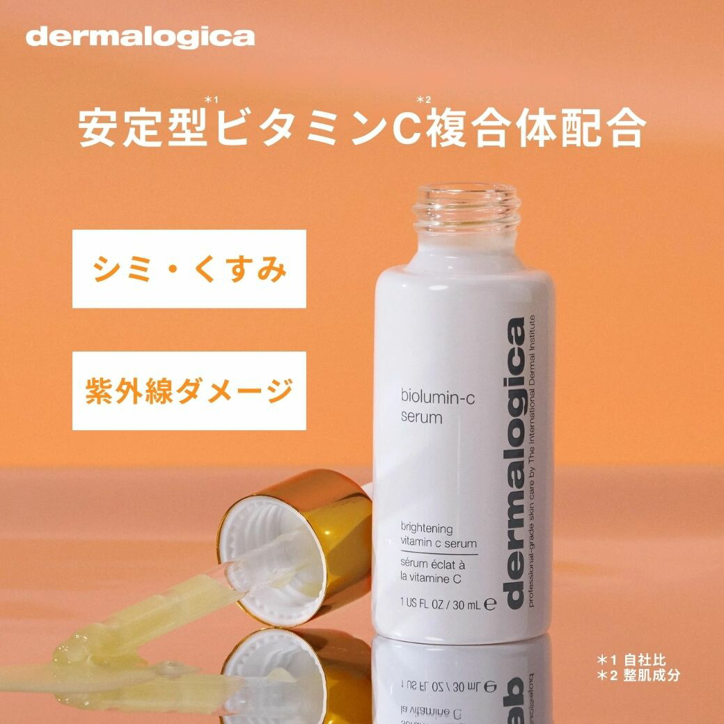 楽天市場】【公式】MVP ファーム 15mL ダーマロジカ dermalogica 正規