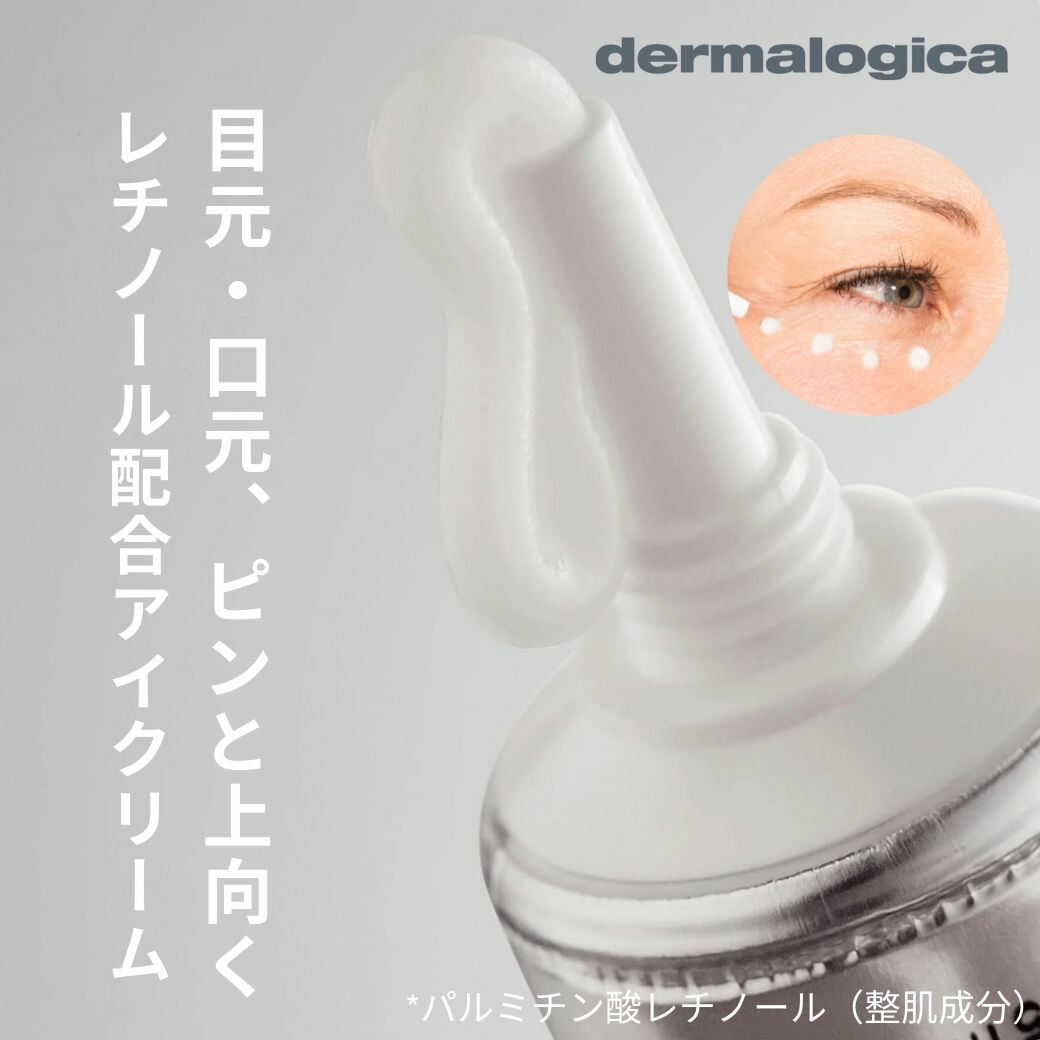 楽天市場】【公式】MVP ファーム 15mL ダーマロジカ dermalogica 正規
