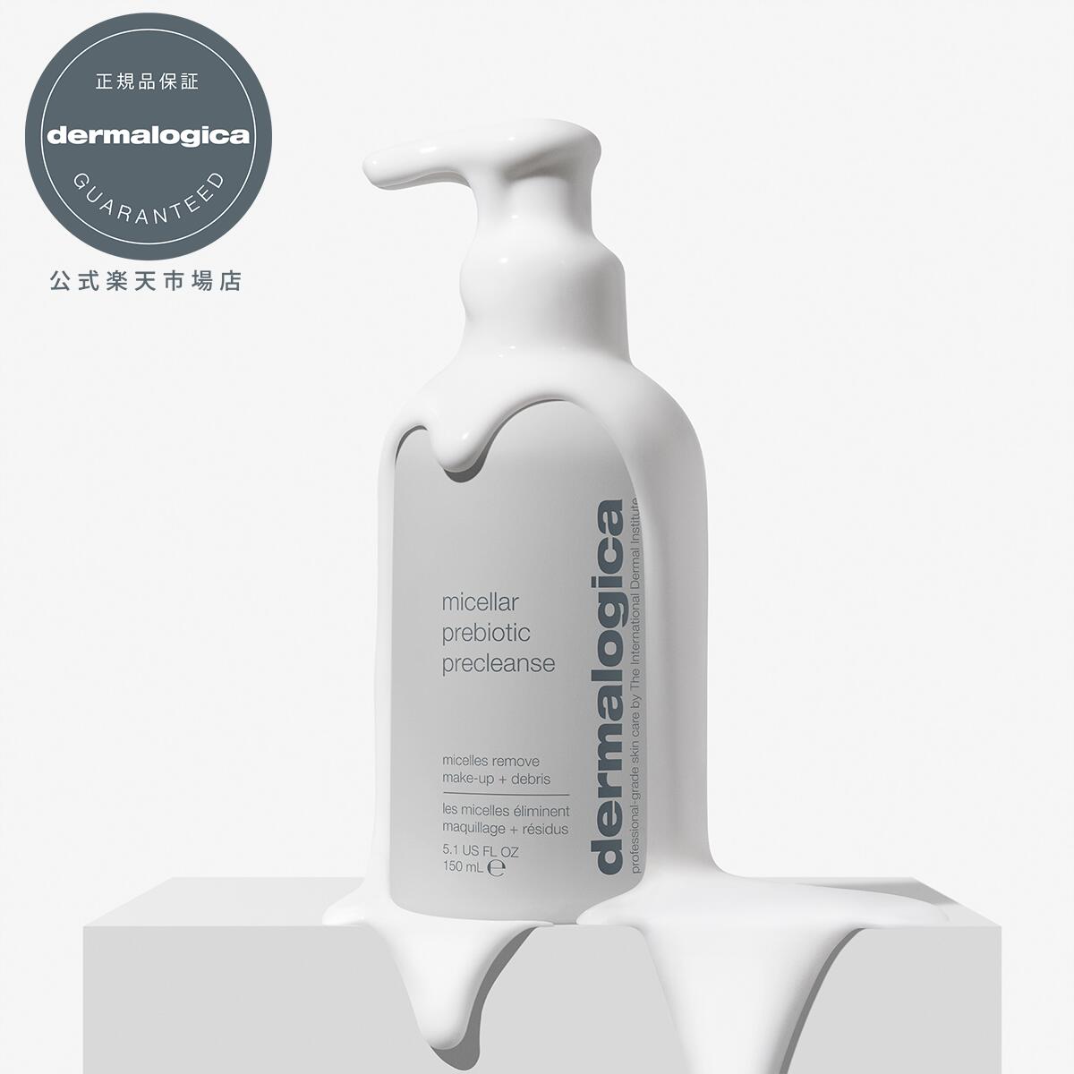 経典ブランド dermalogica ダーマロジカ Sリッチクリーム 50mL lz-bad