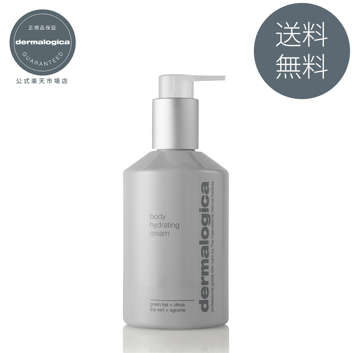 Dermalogica ダーマロジカ Sポジティブアイセラム 25ml 爆売りセール開催中