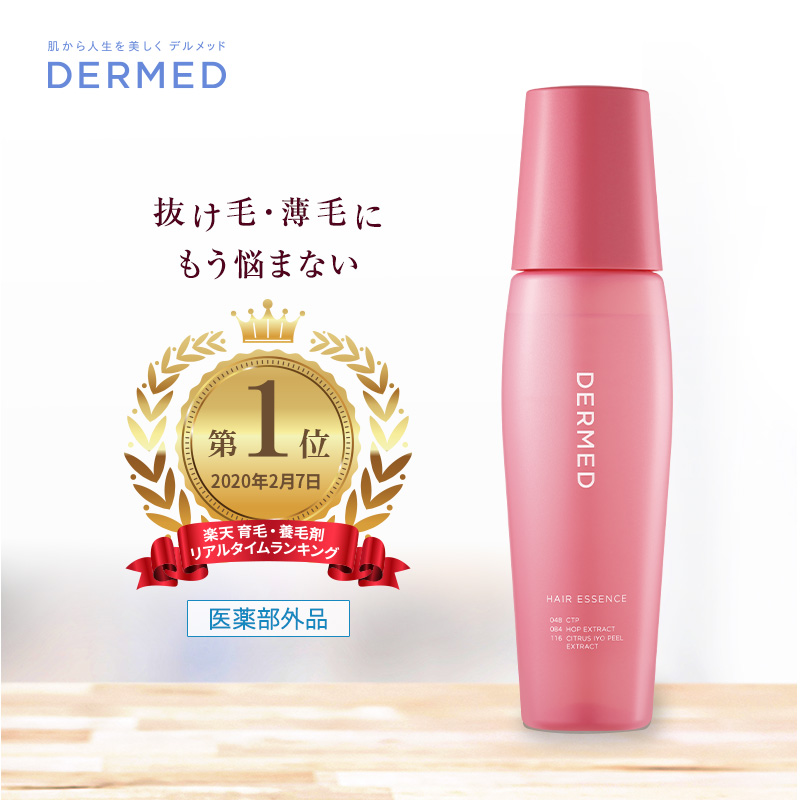 デルメッド ヘアエッセンス 120ml 三省製薬  育毛剤 女性用 薬用育毛剤 医薬部外品