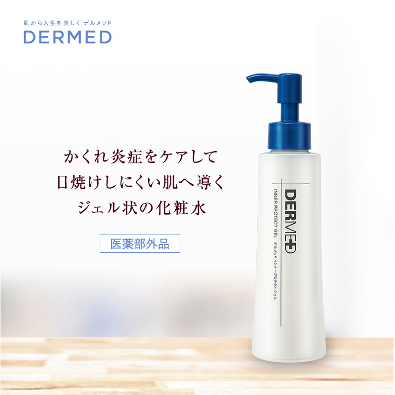 楽天市場】【定期購入】【デルメッド公式】ヘアシャンプー 240ml 三省製薬 医薬部外品 薬用ヘアシャンプー 女性用 ヘアケア 頭皮ケア スカルプケア  スカルプシャンプー 傷んだ髪 かゆみ フケ 皮脂 ハリ コシ ツヤ サリチル酸 保湿 : デルメッド 楽天市場店