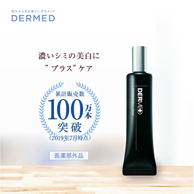 楽天市場】【定期購入】【デルメッド公式】ヘアシャンプー 240ml 三省製薬 医薬部外品 薬用ヘアシャンプー 女性用 ヘアケア 頭皮ケア スカルプケア  スカルプシャンプー 傷んだ髪 かゆみ フケ 皮脂 ハリ コシ ツヤ サリチル酸 保湿 : デルメッド 楽天市場店