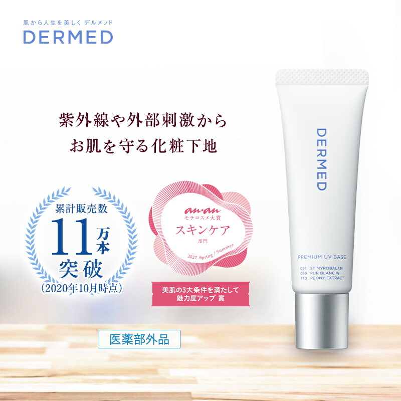 楽天市場】【定期購入】【デルメッド公式】ヘアシャンプー 240ml 三省製薬 医薬部外品 薬用ヘアシャンプー 女性用 ヘアケア 頭皮ケア スカルプケア  スカルプシャンプー 傷んだ髪 かゆみ フケ 皮脂 ハリ コシ ツヤ サリチル酸 保湿 : デルメッド 楽天市場店