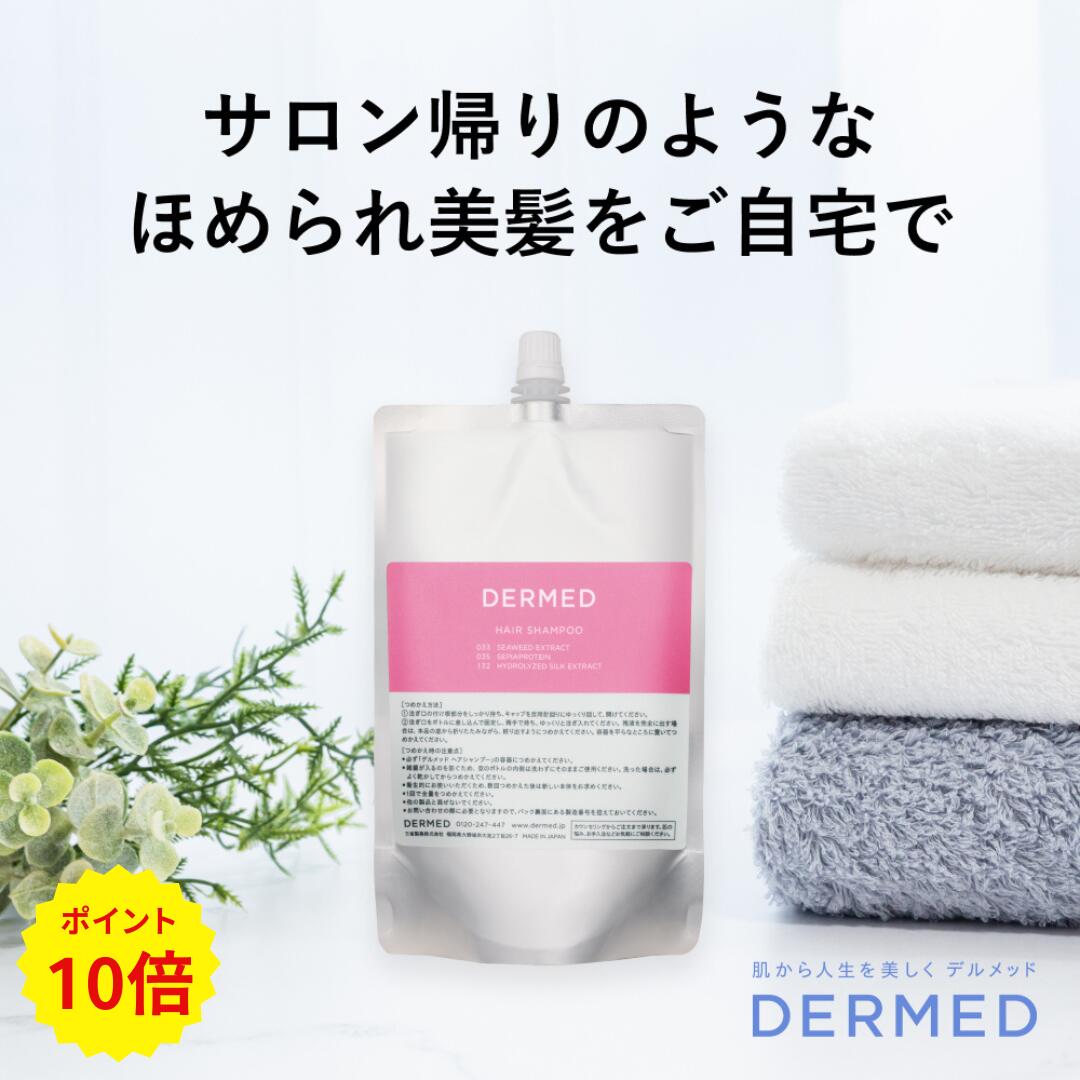 楽天市場】【デルメッド公式】プレミアムクリーム No.1 35g 美白