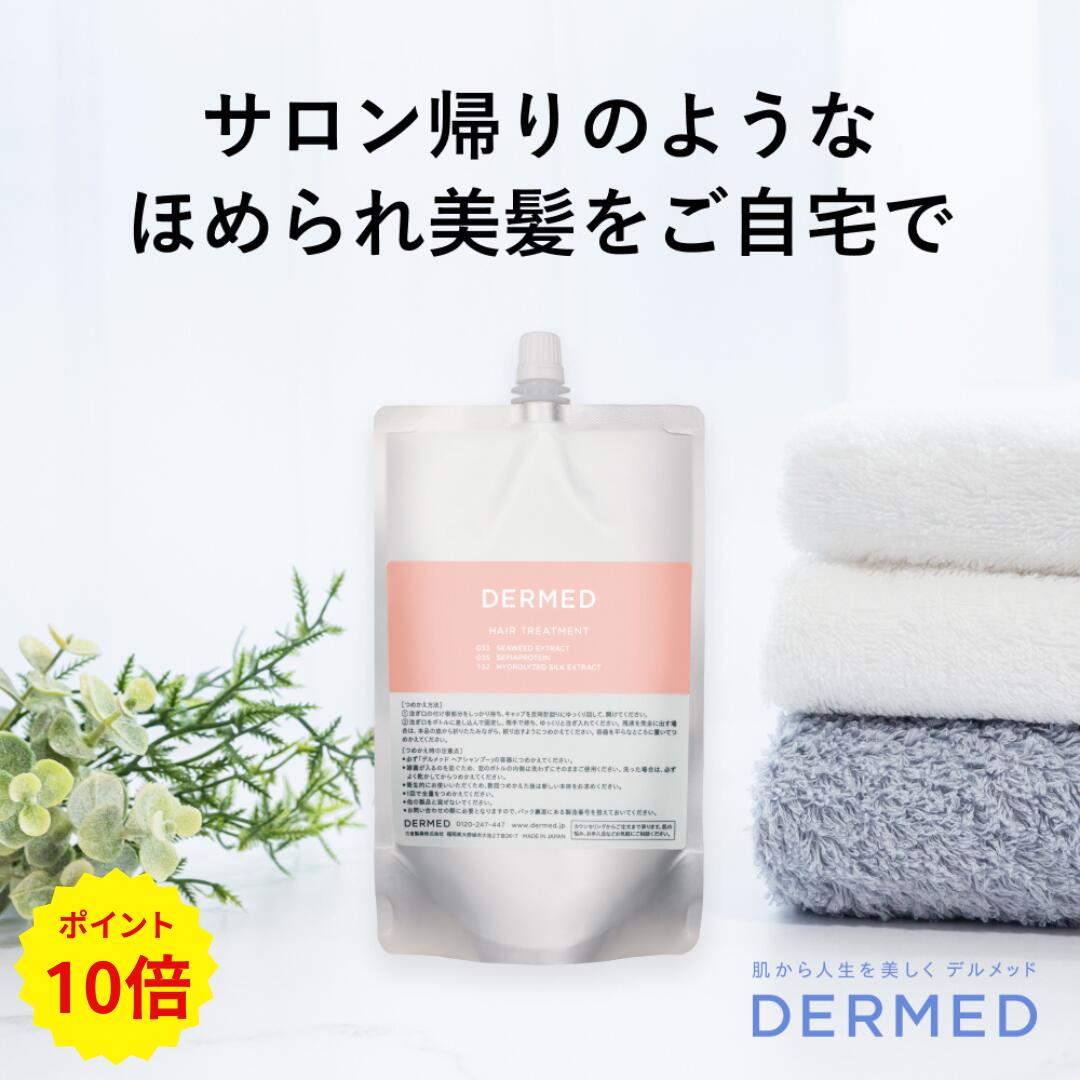 楽天市場】【デルメッド公式】プレミアムクリーム No.1 35g 美白