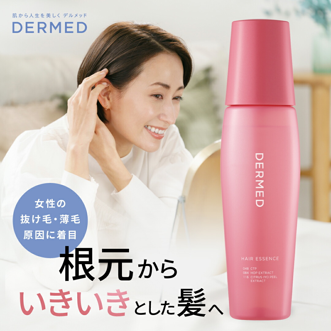 楽天市場】【店内P最大65倍以上開催】【DHC直販】【送料無料