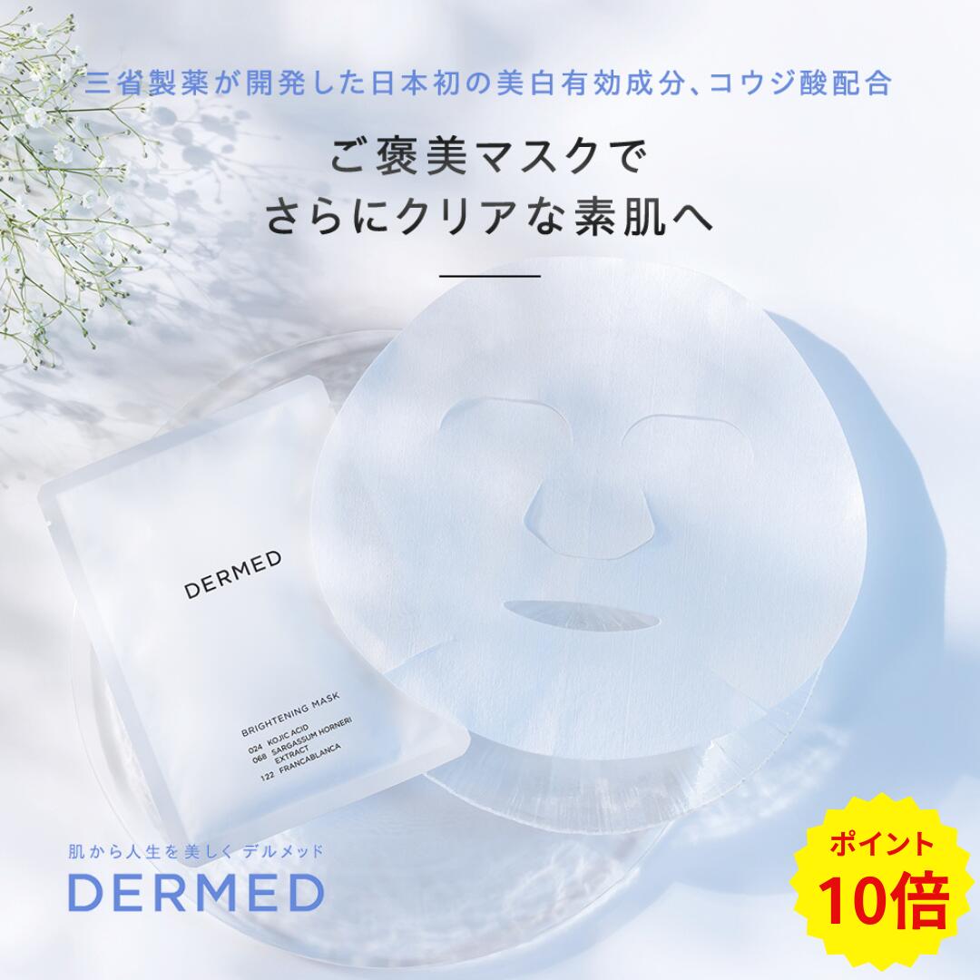 楽天市場】【正規販売店】LNC ナイト リフティング マスク 50g
