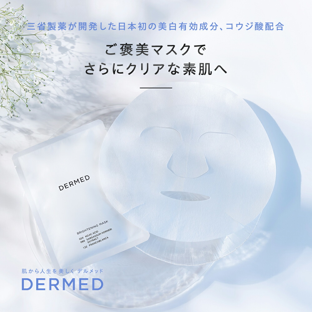 楽天市場】【正規販売店】LNC ナイト リフティング マスク 50g