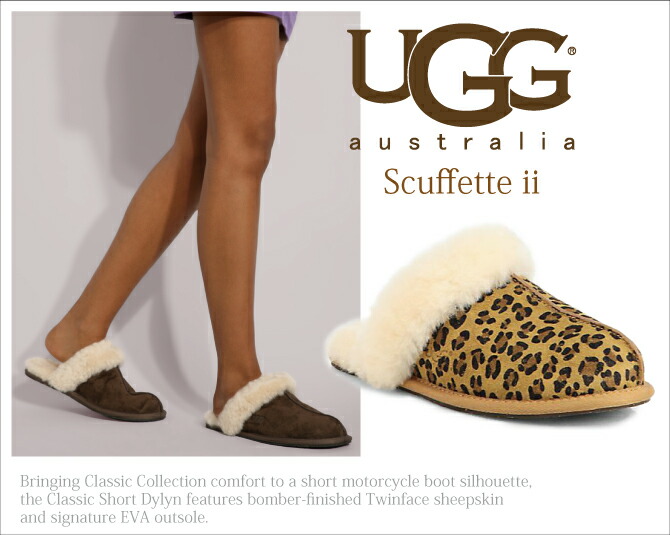 Deroque Slippers Ugg Shoes Room W Scuffette Ii Leopard Slippers Ugg Shoes Room W Scuffette Ii Leopard スカフェット 2 Print Number 1003227