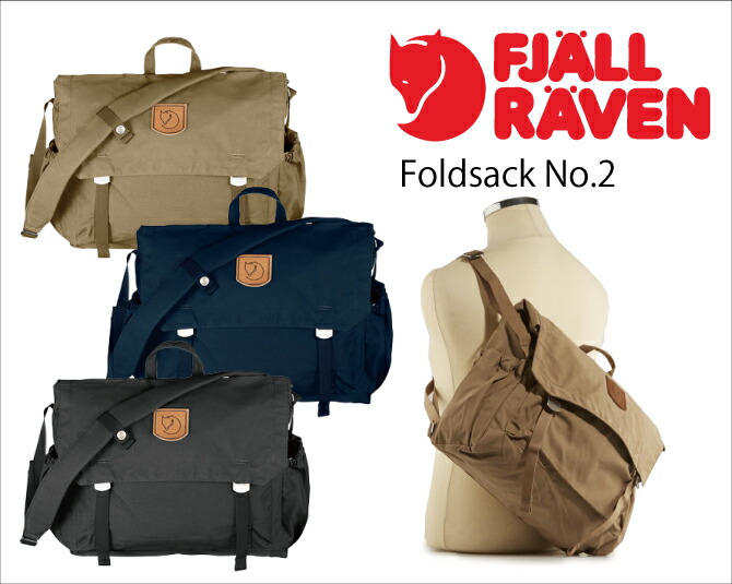 Deroque Fjall Raven Fertlaben Foldsack No 2 Fold Sack Shoulder Fjall Raven Fertlaben Foldsack No 2 Fold Sack Shoulder Bag Messenger Kanken Kuan Backpack Las Women S For Men