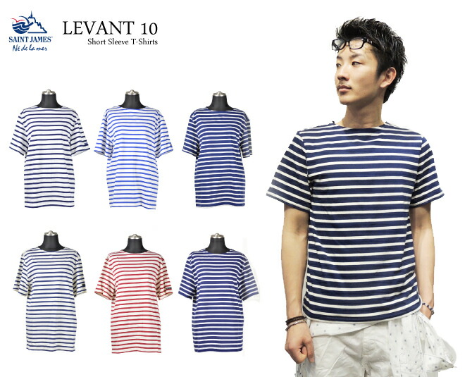 楽天市場 Saint James セントジェームス 半袖 Tシャツlevant 10 レバント ユニセックス クルーネック半袖ボーダーtシャツ Levant 10 型番 9748 Deroque