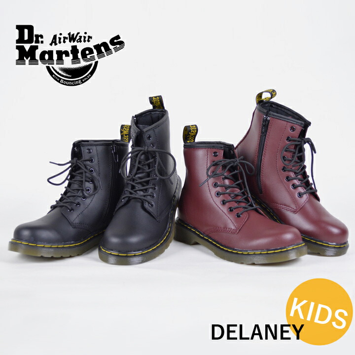 doc martins kids shoes