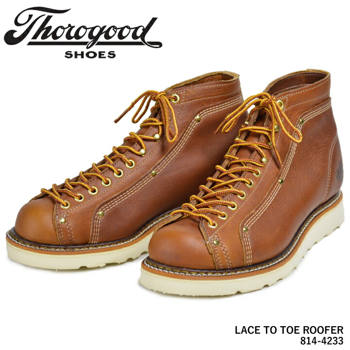 thorogood laces