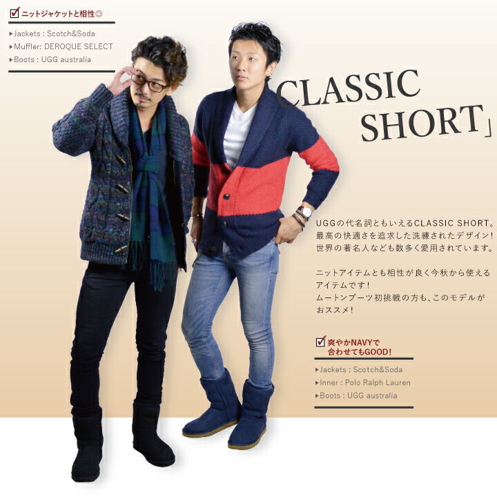 Ugg classic short men Outlet