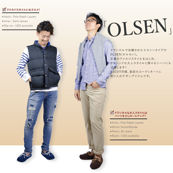 不愉快に 荒廃する 送信する Ugg オルセン コーデ Download Screen Savers Com