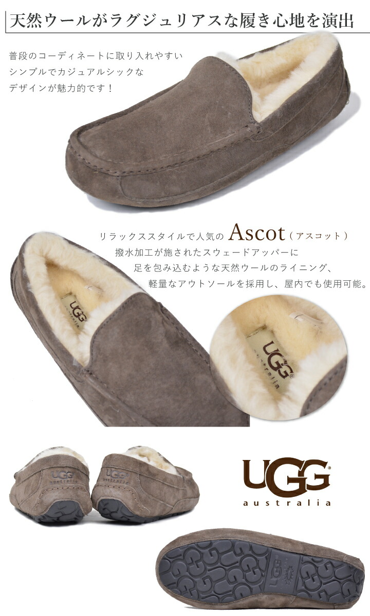 アグ ミネトンカ メンズ アスコット Ugg Converse Suede Ascot Deroqueアグ Mens アスコット Minnetonka スリッポン スウェード ムートンシューズ メンズ スリッポン ムートン