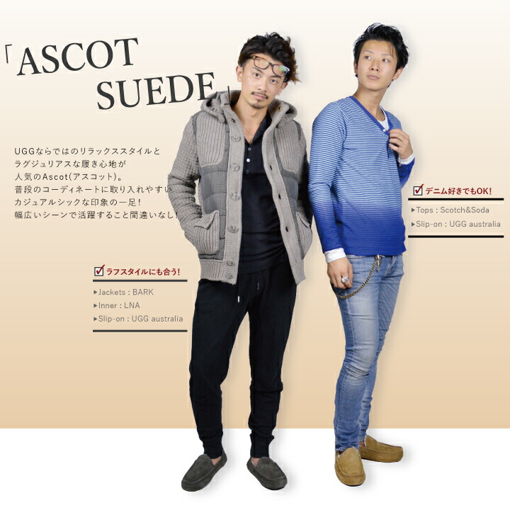 アグ ミネトンカ メンズ アスコット Ugg Converse Suede Ascot Deroqueアグ Mens アスコット Minnetonka スリッポン スウェード ムートンシューズ メンズ スリッポン ムートン