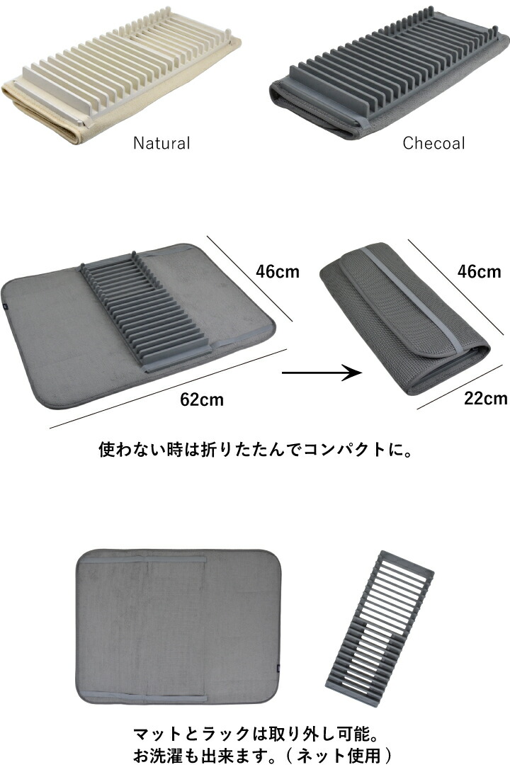 Deroque Umbra Ann Bra Udry Drying Mat Linen330720 Tableware Drainer Umbra Ann Bra Udry Drying Mat Linen330720 Tableware Drainer Dish Rack