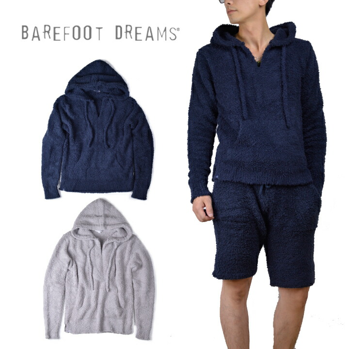 barefoot dreams baja hoodie