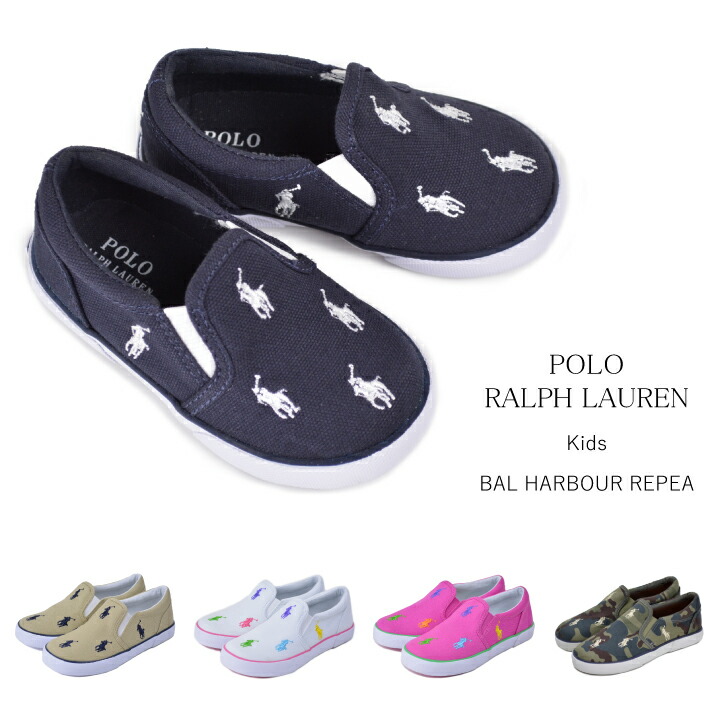 ralph lauren shoes kids