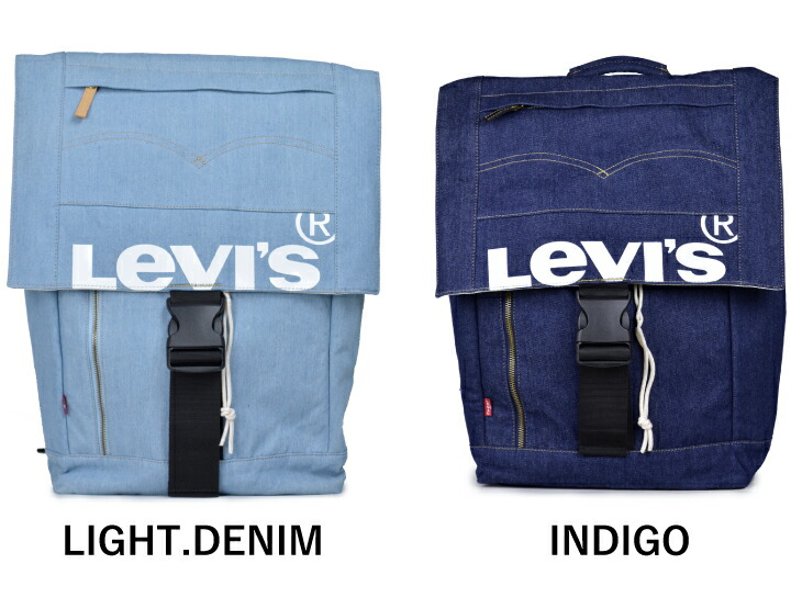 levi rucksack