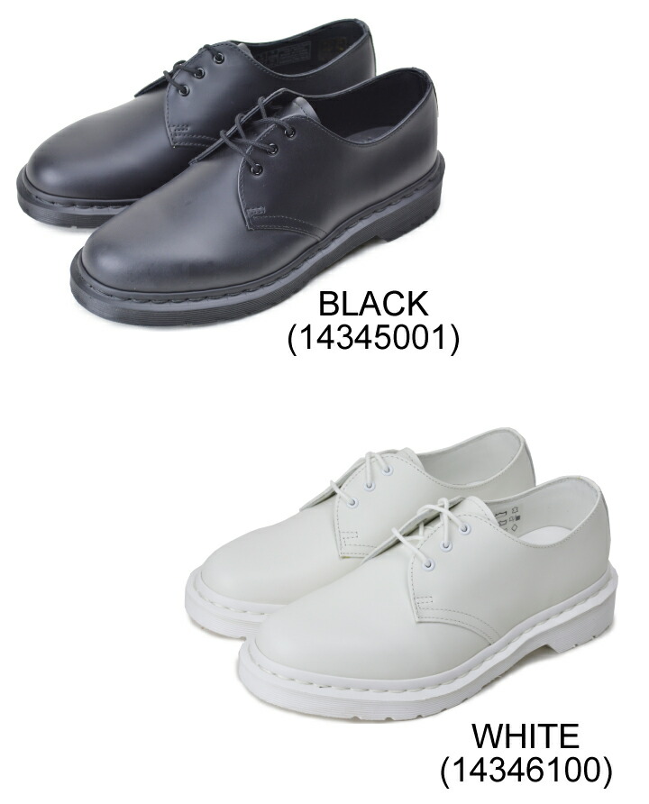 Doc martens sale mono white