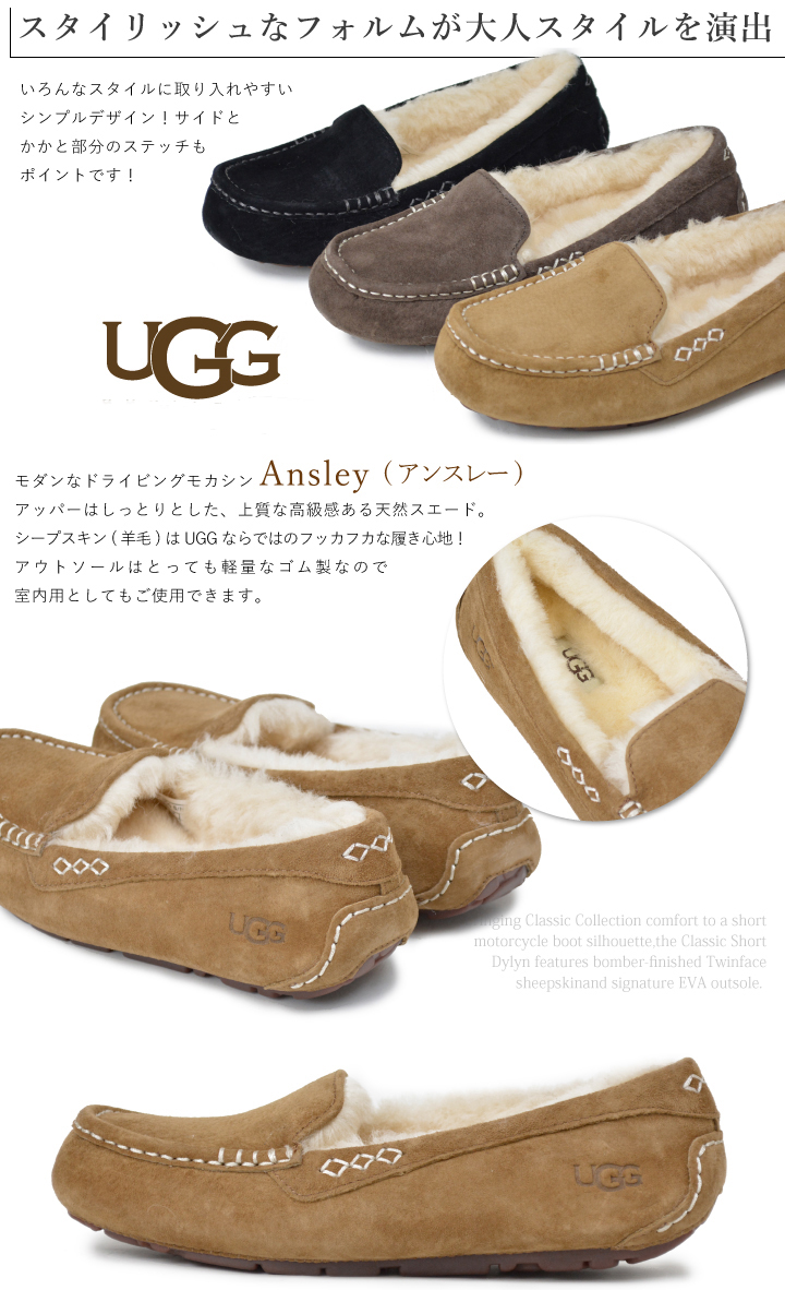 新品未使用 UGG アンスレー スワロフスキー 22㎝ サーモンピンク 花柄+