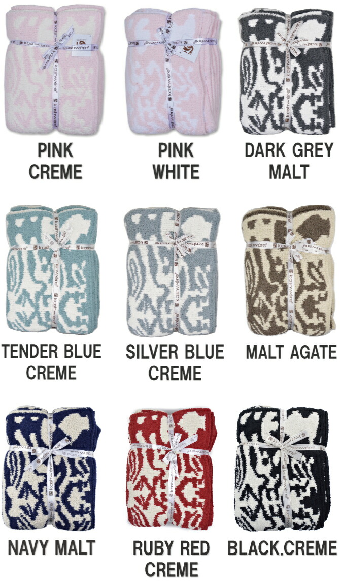 200円offクーポン配布中 タオルケット カシウェア ブランケット ダマスク Kashwere カシウエア ブランケット Damask 大判 Blanket 大判 タオルケット ベッドカバー ソファカバー プレゼント ギフト にもおすすめです Deroque Font Color Ff0000 Kashwere 200円offクーポン配布中 タオルケット カシウェア ブランケット ダマスク Kashwere カシウエア ブランケット Damask 大判 Blanket 大判 タオルケット ベッドカバー ソファカバー プレゼント ギフト にもおすすめです Deroque Font Color Ff0000 Kashwere