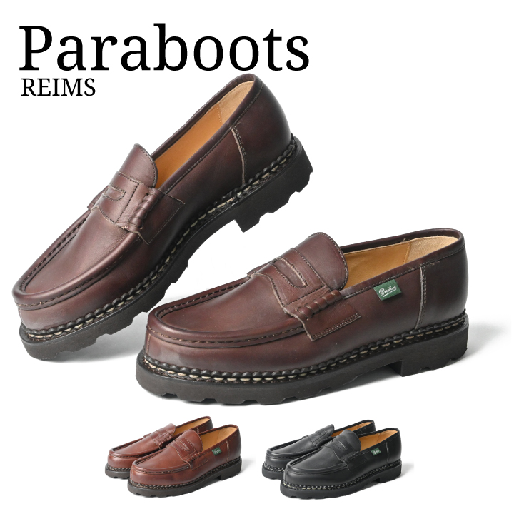 楽天市場】パラブーツ ランス マロン Paraboot REIMS MARRON-LIS