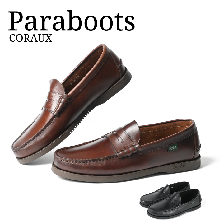 楽天市場】パラブーツ PARABOOT REIMS ランス ローファー コイン