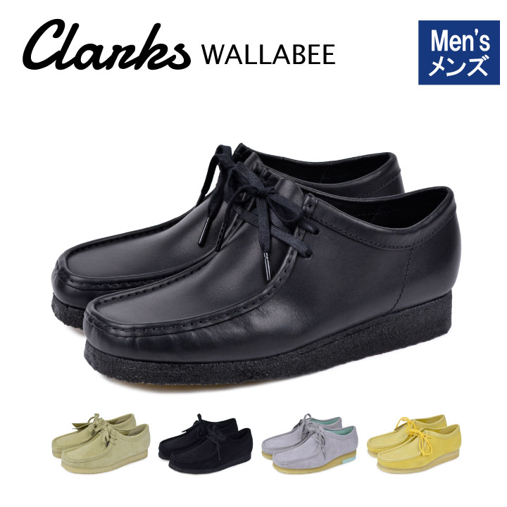 楽天市場】クラークス CLARKS ORIGINALS ワラビーブーツ