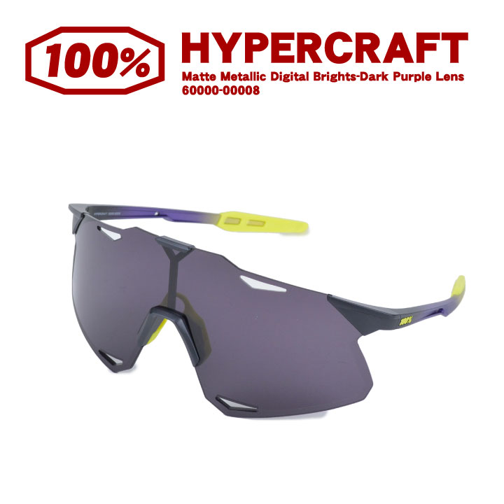 ワンハンドレッドパーセント 100％ ハイパークラフト HYPERCRAFT -Matte Metallic Digital Brights-Dark Purple Lens 60000-00008 サングラス スポーツサングラス 軽量 UVカット 耐久性 自転車 野球 ロードバイク サイクリング ノーフレーム かっこいい お洒落画像