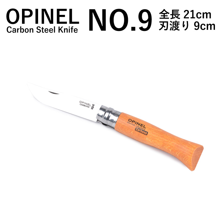 【楽天市場】オピネル OPINEL NO.9ステンレススチールナイフ