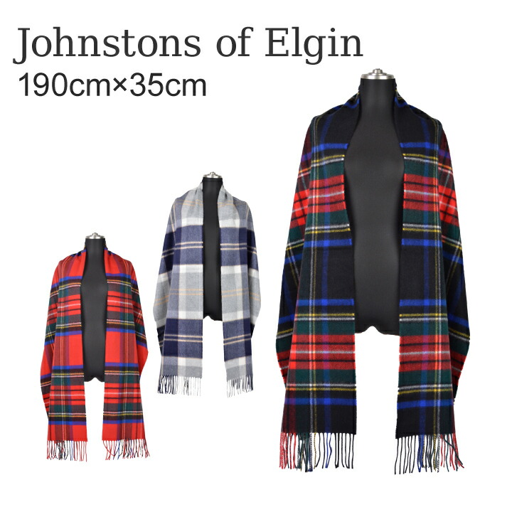 【楽天市場】ジョンストンズ Johnstons ストール 中判 カシミア 100 190cm×35cm WA57 WA000057 マフラー