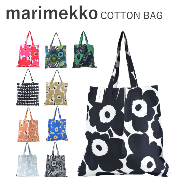 楽天市場】マリメッコ marimekko スマートバッグ smart bag エコバッグ 