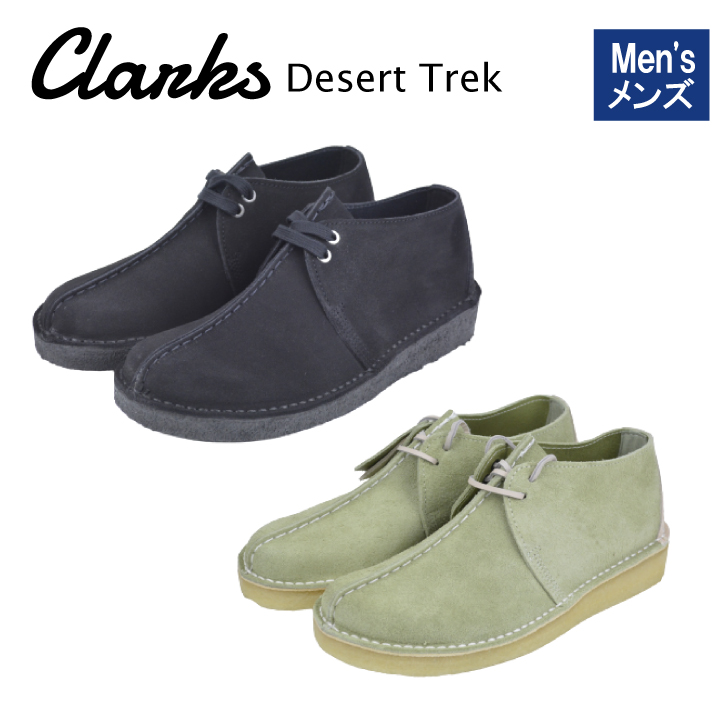 楽天市場】CLARKS クラークス ERNEST FREE アーネストフリー レザー 