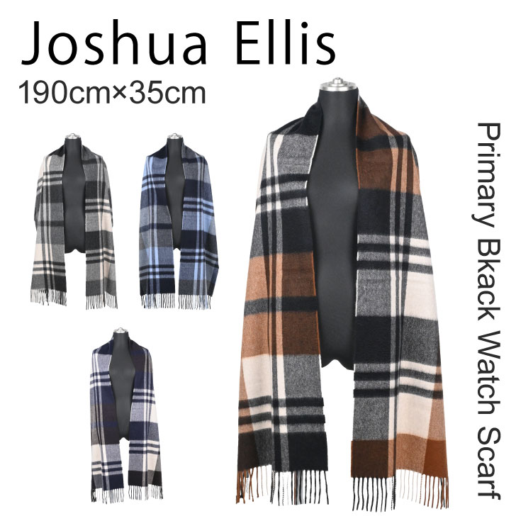 楽天市場】ジョシュアエリス JOSHUA ELLIS 大判 カシミア 秋冬 無地 