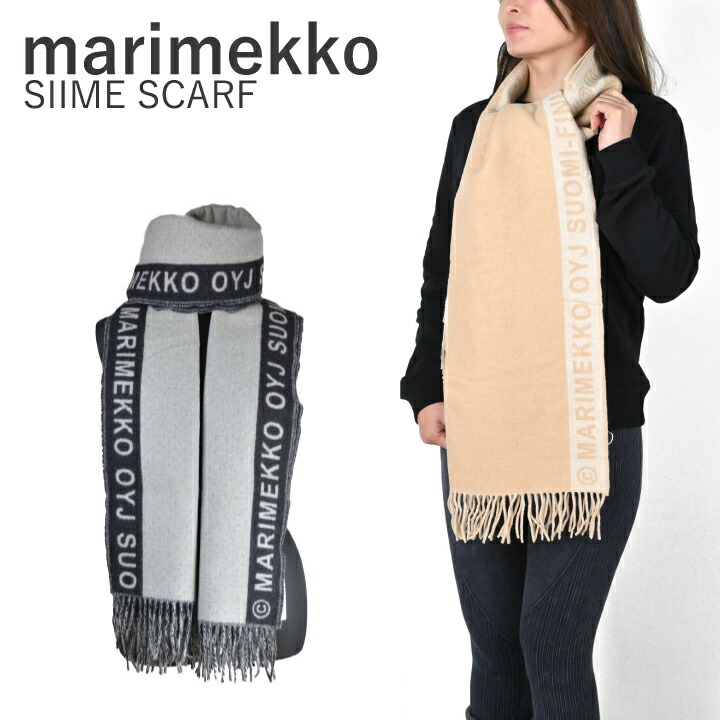 楽天市場】Marimekko マリメッコ Aamulainen Stole Marimekko