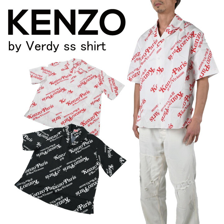 楽天市場】KENZO ケンゾー KENZO BY VERDY BOXY SHIRT ボクシー