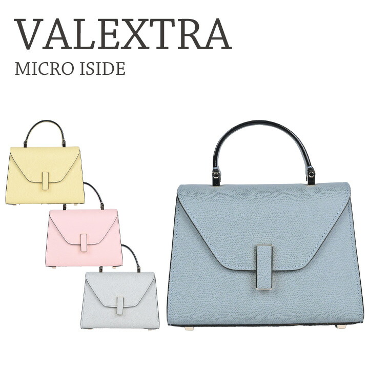 【楽天市場】VALEXTRA / ヴァレクストラ MICRO ISIDE ハンドバッグ ショルダーバッグ：DEROQUE