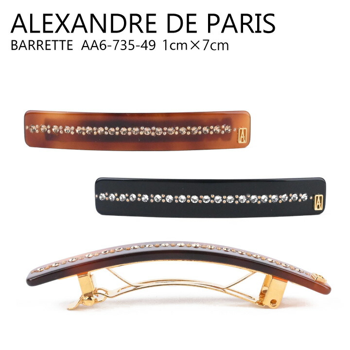 美品　アレクサンドルドゥパリ バレッタ カメリア レース　ラインストーン ALEXANDRE DE PARIS アレクサンドル ドゥ パリ バレッタ CAMELIA