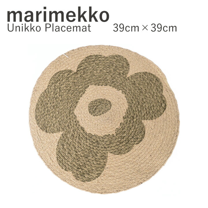 マリメッコ  ミニユニッコ柄ランチョマットペア marimekko 【並行輸入品】マリメッコ ランチョンマット 070283