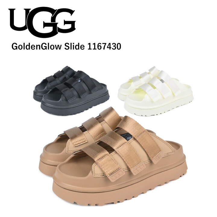 楽天市場】 UGG アグ / 【Kids】22.5cm〜24.5cm GoldenGlow
