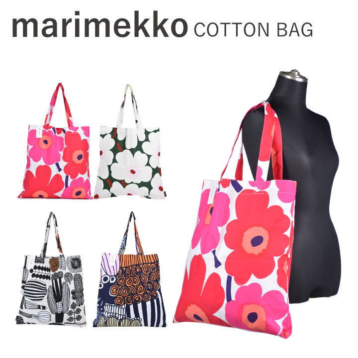 【新品未使用＆即完売品】希少　マリメッコ　エコバッグ　スマートバッグ marimekko マリメッコ エコバッグ トートバッグ スマートバッグ