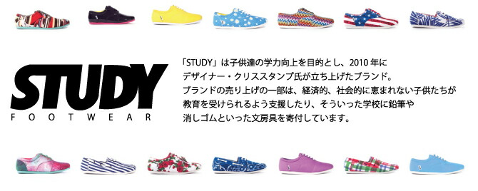 楽天市場 Study スタディー スリッポンthe Leopard Slip レオパード スリップ シューズ ヒョウ柄 ドット柄 Study 靴 Study スニーカー デッキシューズ ドライビング シューズ メンズ Dq Gw Deroque