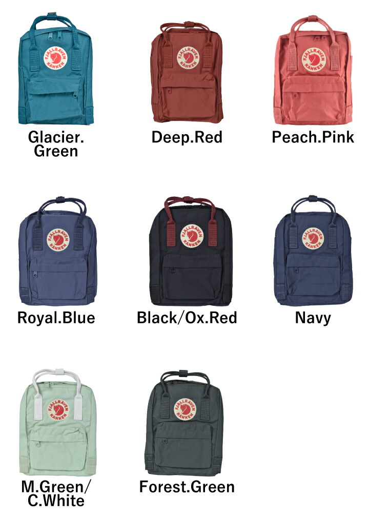 楽天市場 カンケン バッグ 7l カンケン ミニ リュック Kanken Mini Bag Fjall Raven フェールラーベン バックパック リュック レディース ナップサック 通学 子供用 キッズ リュック ナップサック 西日本 Deroque Due