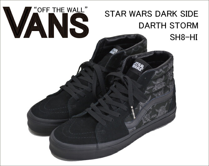 vans sh8 hi